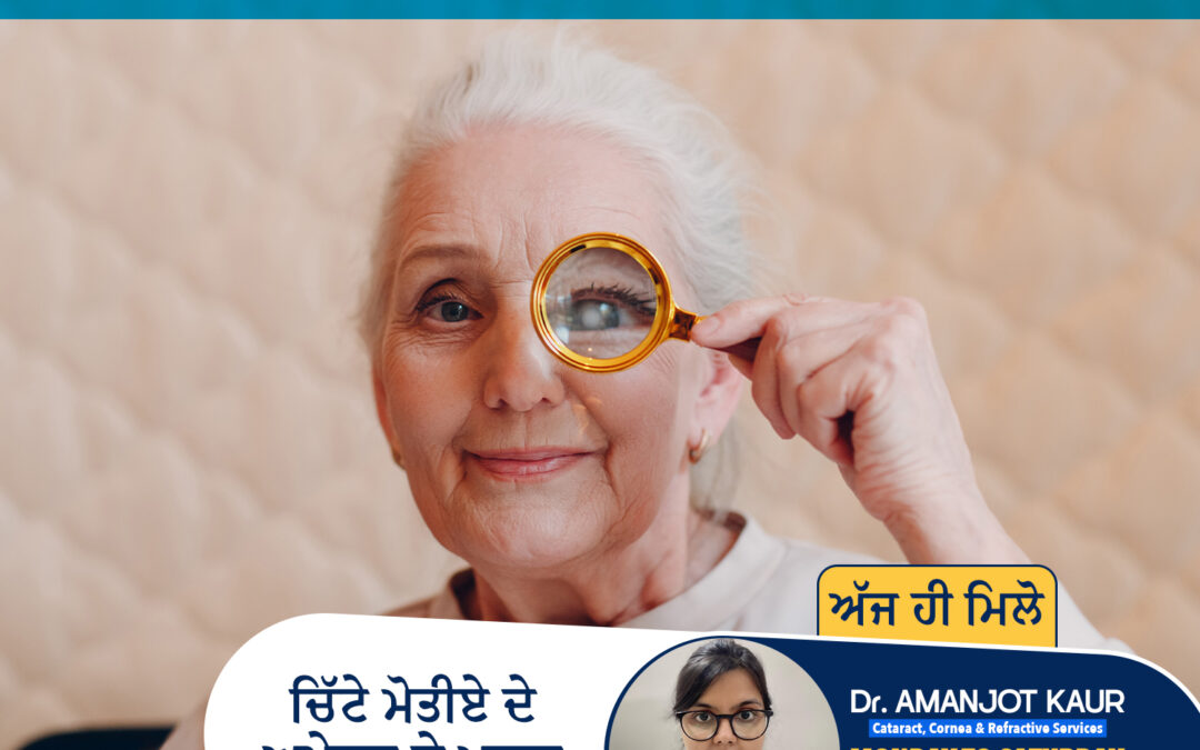 Best cataract Surgery in Patiala | LJ Eye Institute Patiala (Punjab)