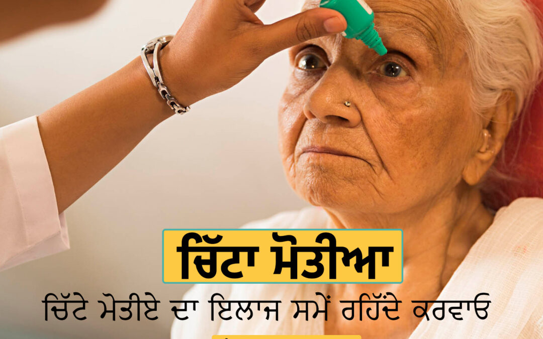 How Expert Cataract Surgeons Help Restore Clear Vision